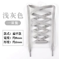 Flat-Light Gray