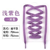 Flat-Light Purple