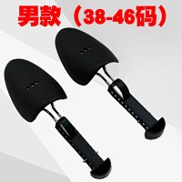 Men's (size 38-46)