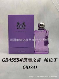 Paladin PALATINE 75ml