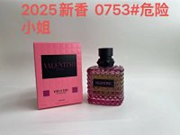 Miss Dangerous Fragrant Edition