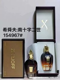 Southern Cross 100ml