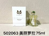 Beautiful Lola 75ml
