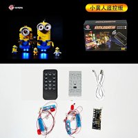 Minions lighting (remote control version of lithium) does not contain building blocks