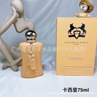 Cassili CASSILI 75ml