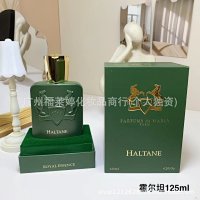 Holtan Haltane 125ml