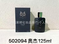 Oje 125ml