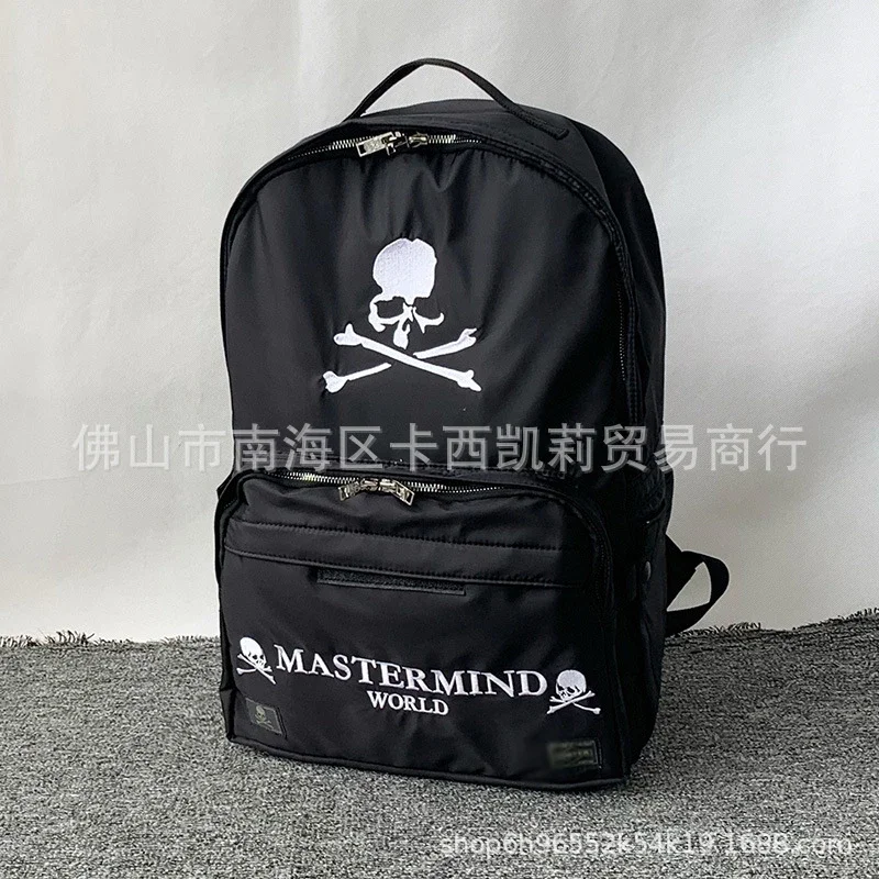 Mastermind Backpack