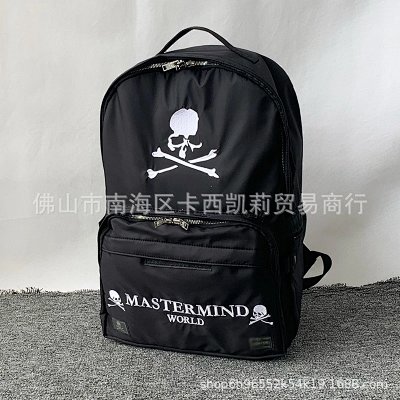 Mastermind Backpack