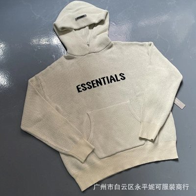 Essential Knit Hoodie