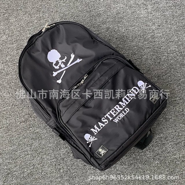 Mastermind Backpack: seller detail photo 1