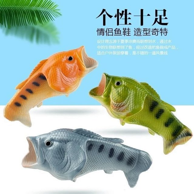 Fish Slides: seller detail photo 1