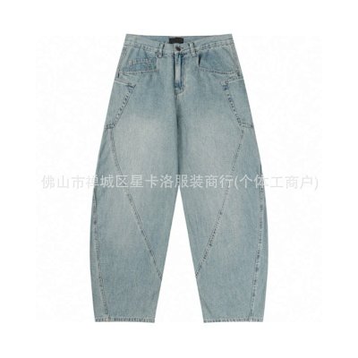 Balenciaga Paris Splitted Jeans