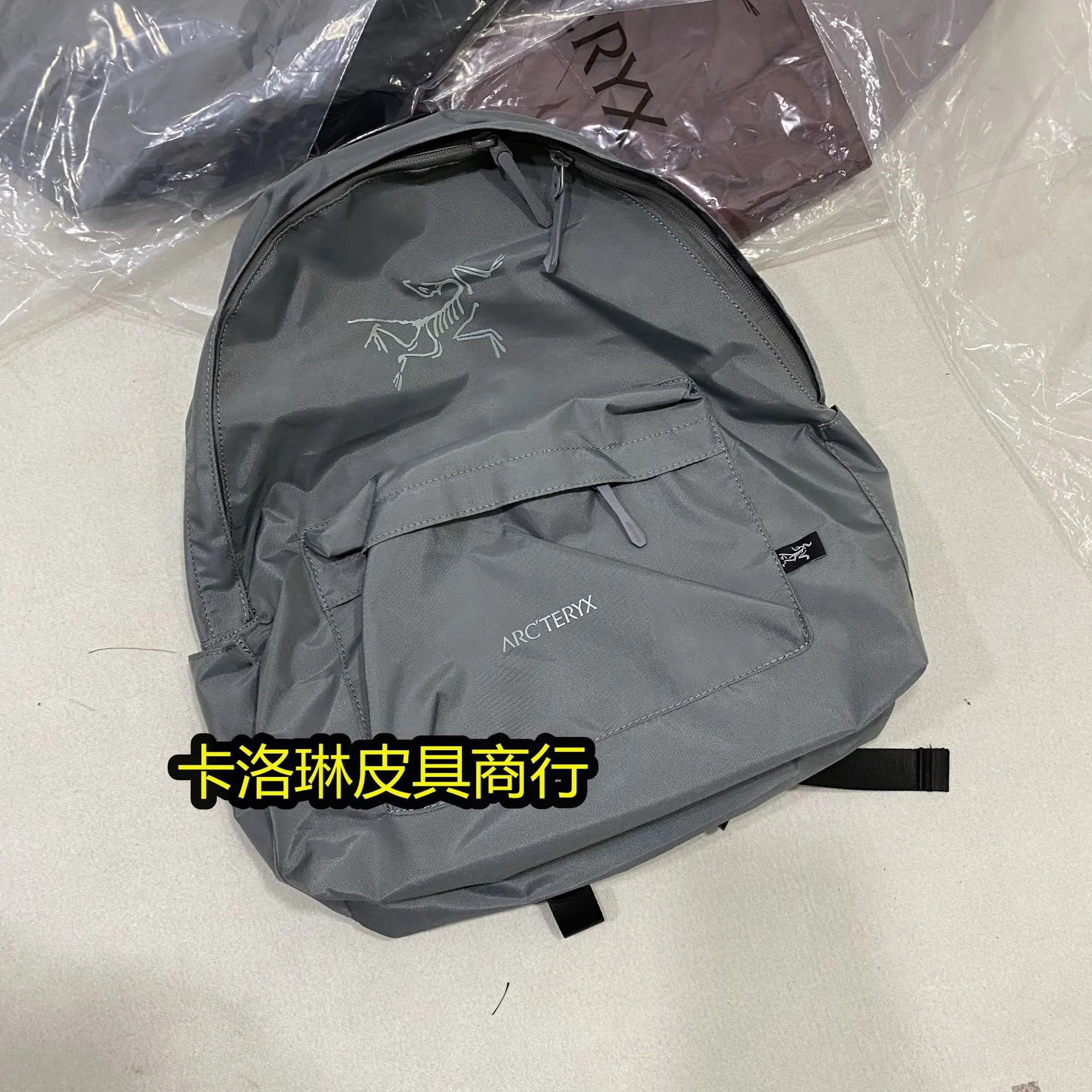 Arcteryx Bag 5