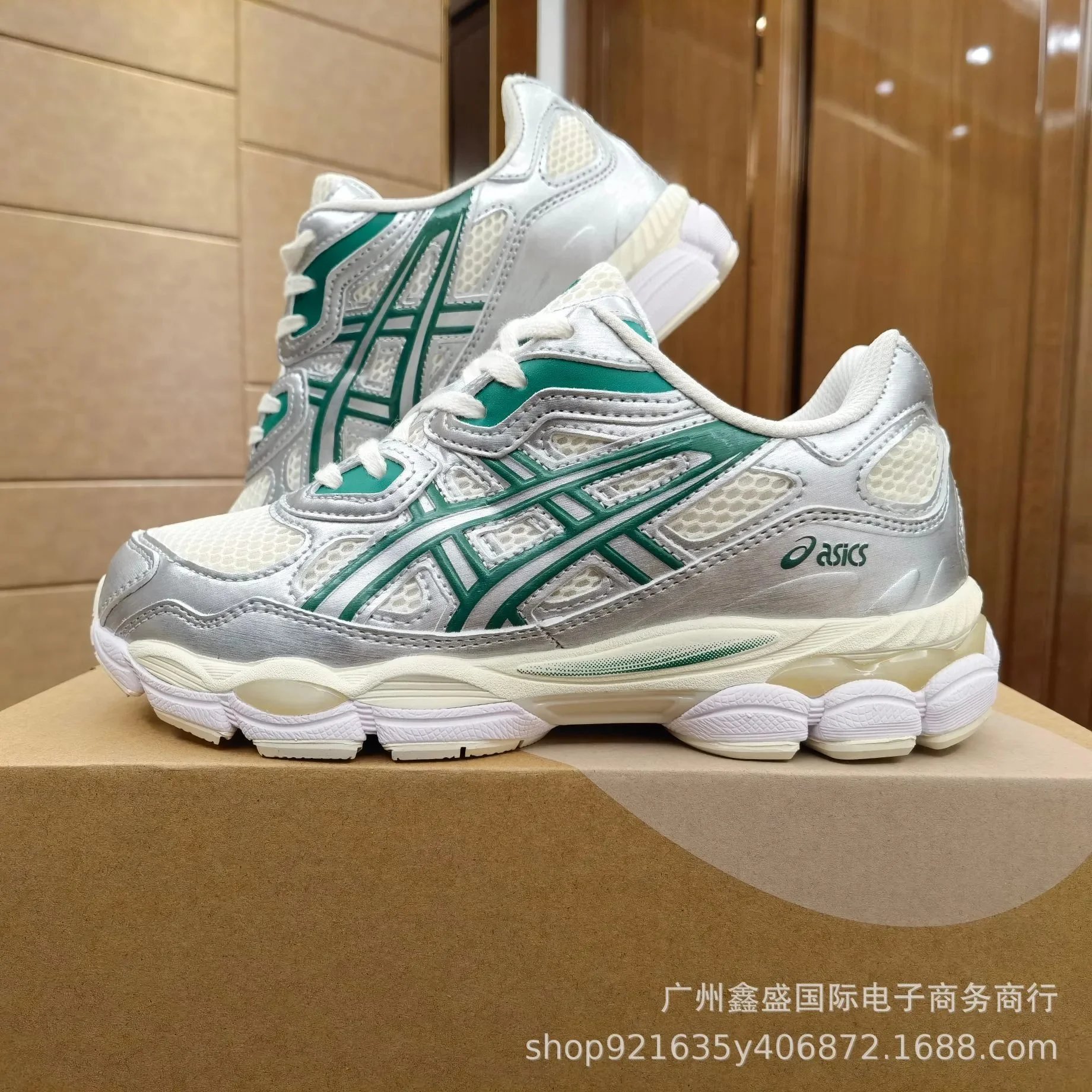 GEL-NYC Silver Green 1201A971-200