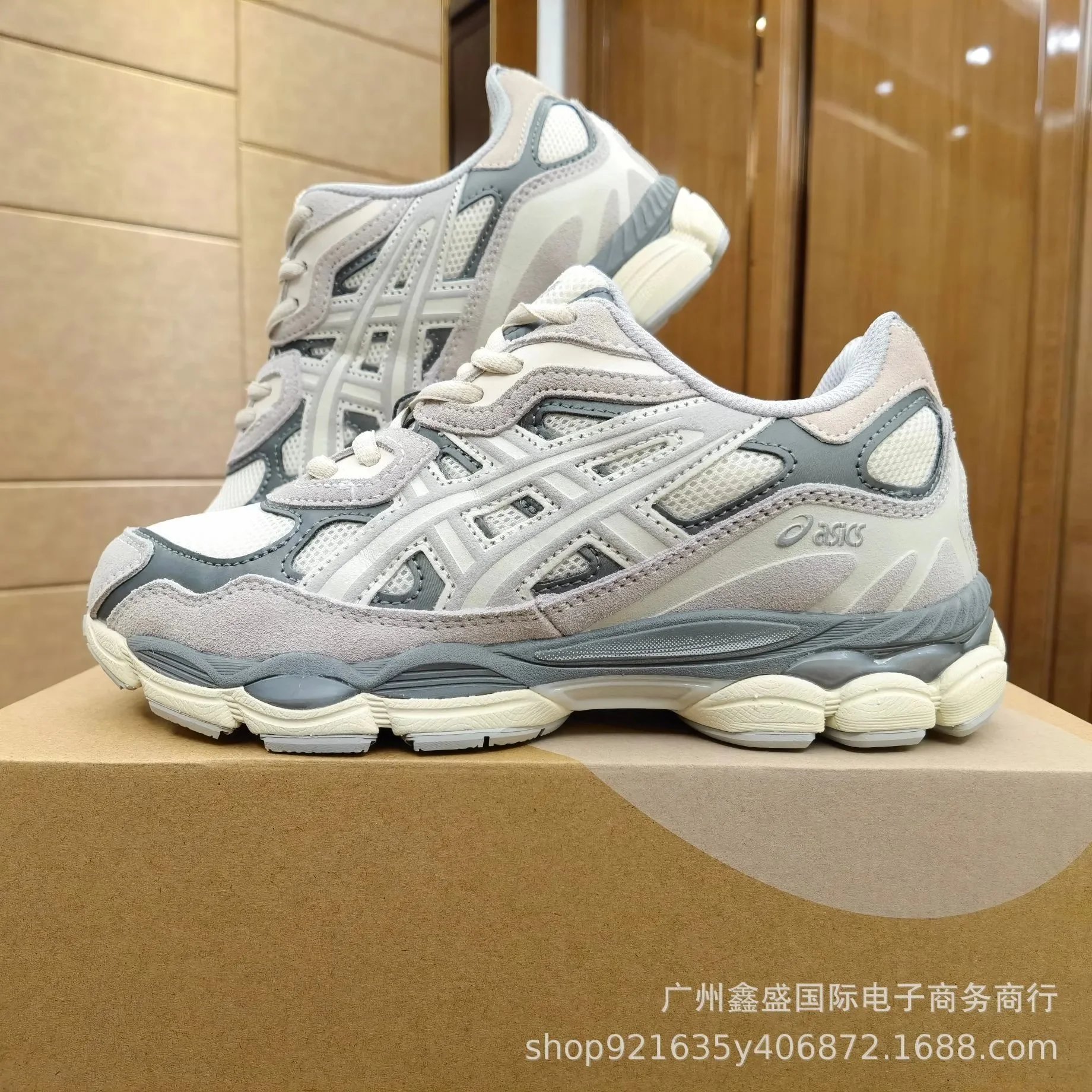 GEL-NYC rice ash 1201A789-103