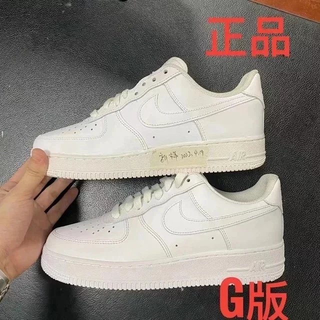 G version Air Force Pure White