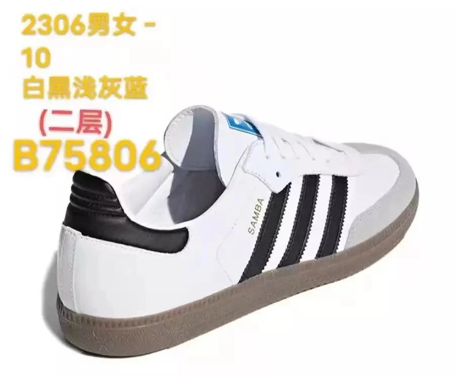 AD Samba Black, White, Gray, Unprinted (Second Layer) B75806
