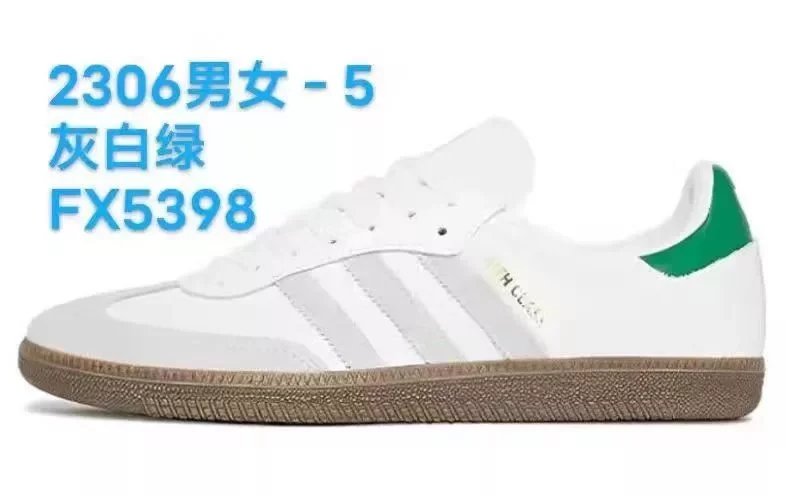 AD Samba Grey White Green FX5398