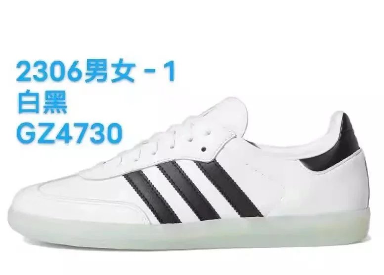AD Samba White Black GZ4730