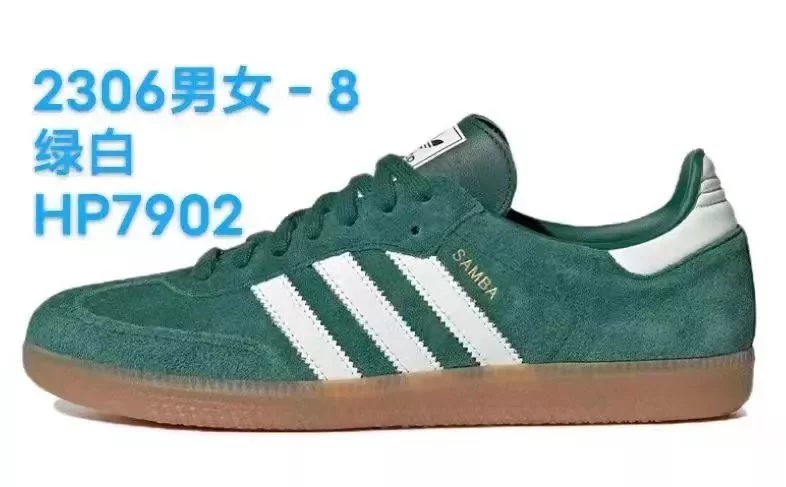 AD Samba Green White HP7902