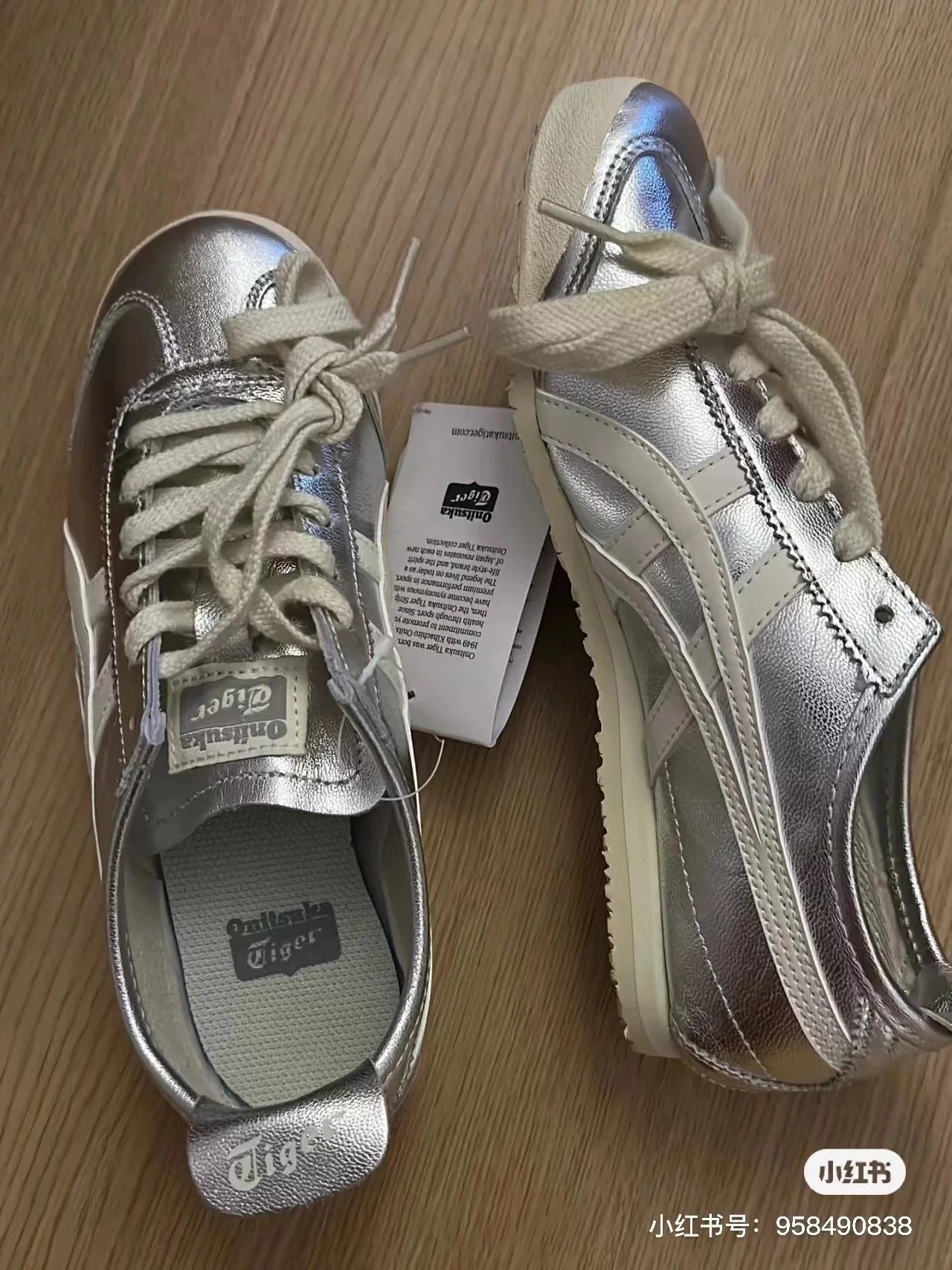 Onitsuka Tiger Pure Silver
