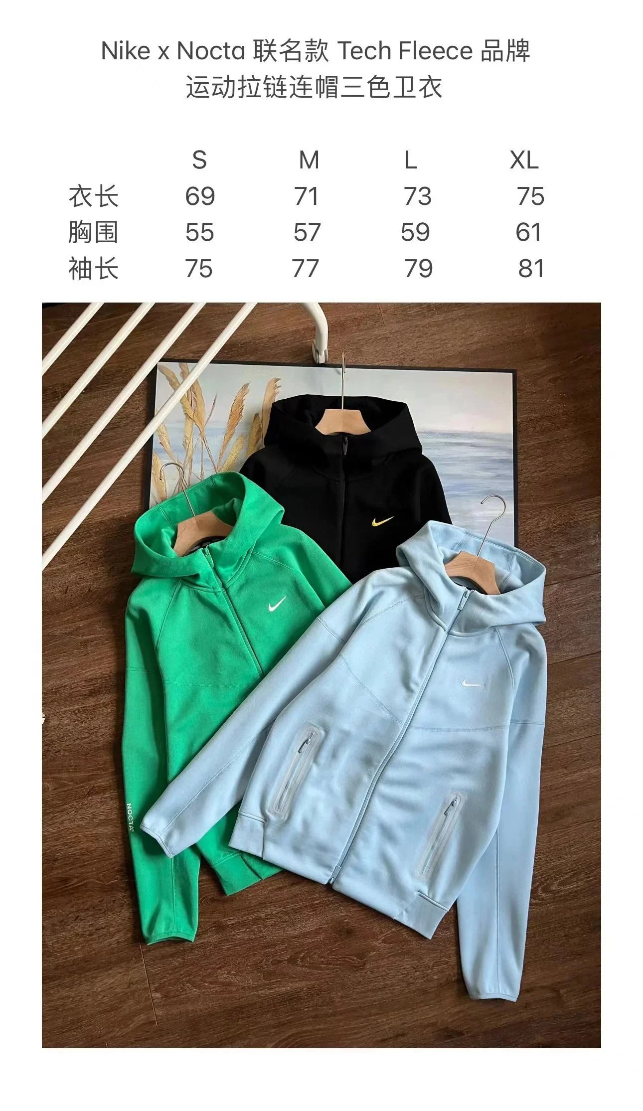 Nike Tech Fleece Hooded Jacket Pale Yellow Outerwear - 3
