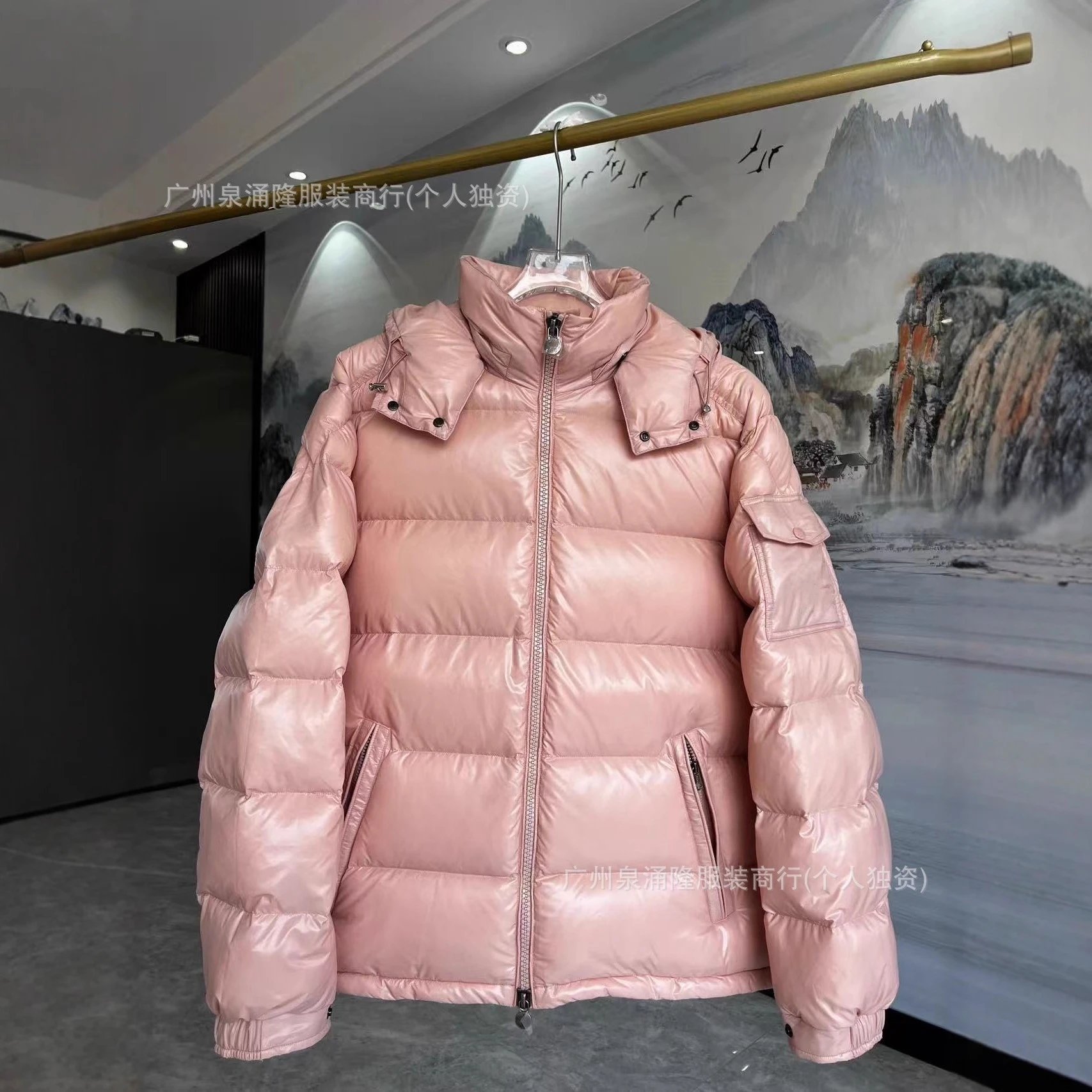 Mayabreadwear Down Jacket Multicolor