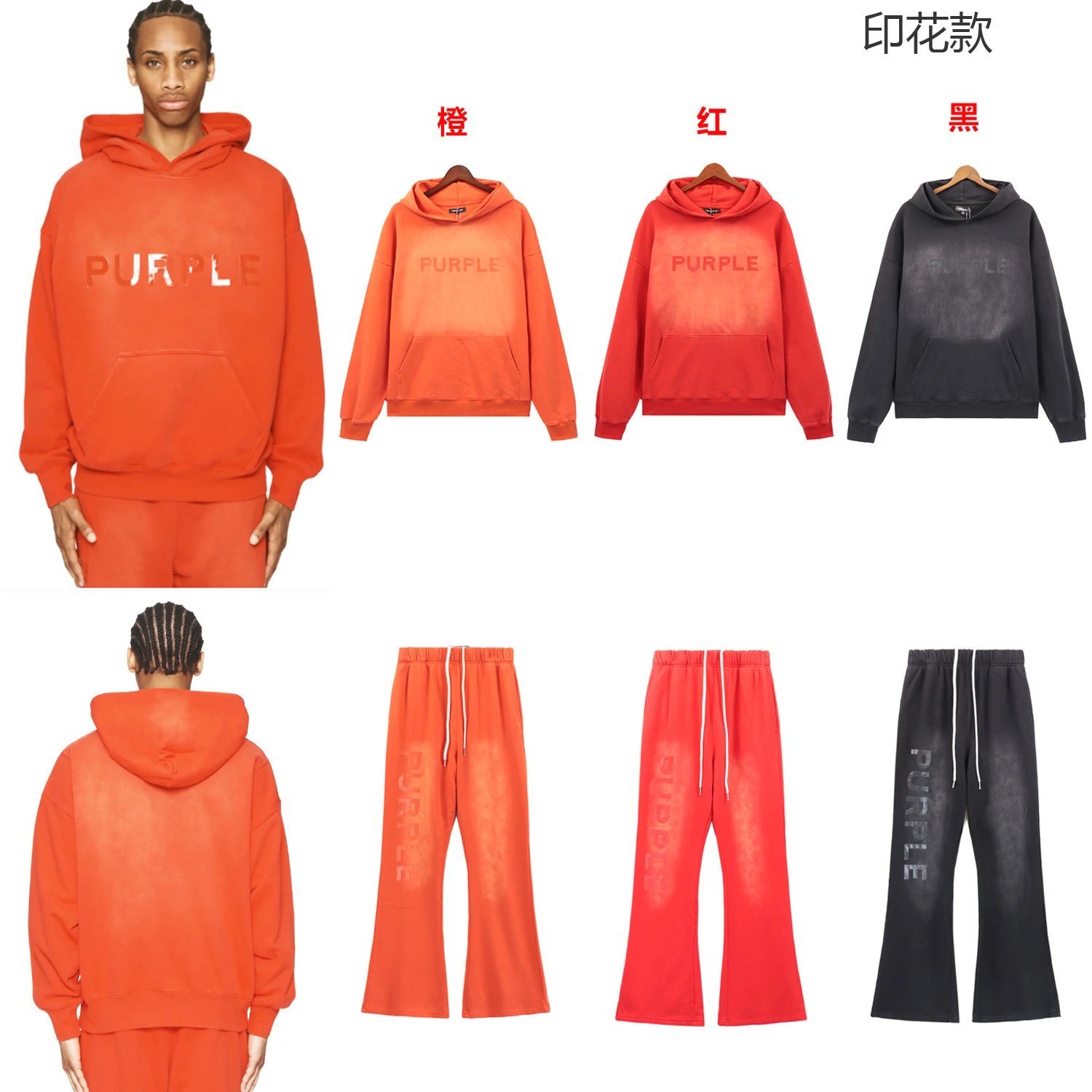 High Street Tie-Dye Set Charcoal - Gallery Image 1 - Detailed View