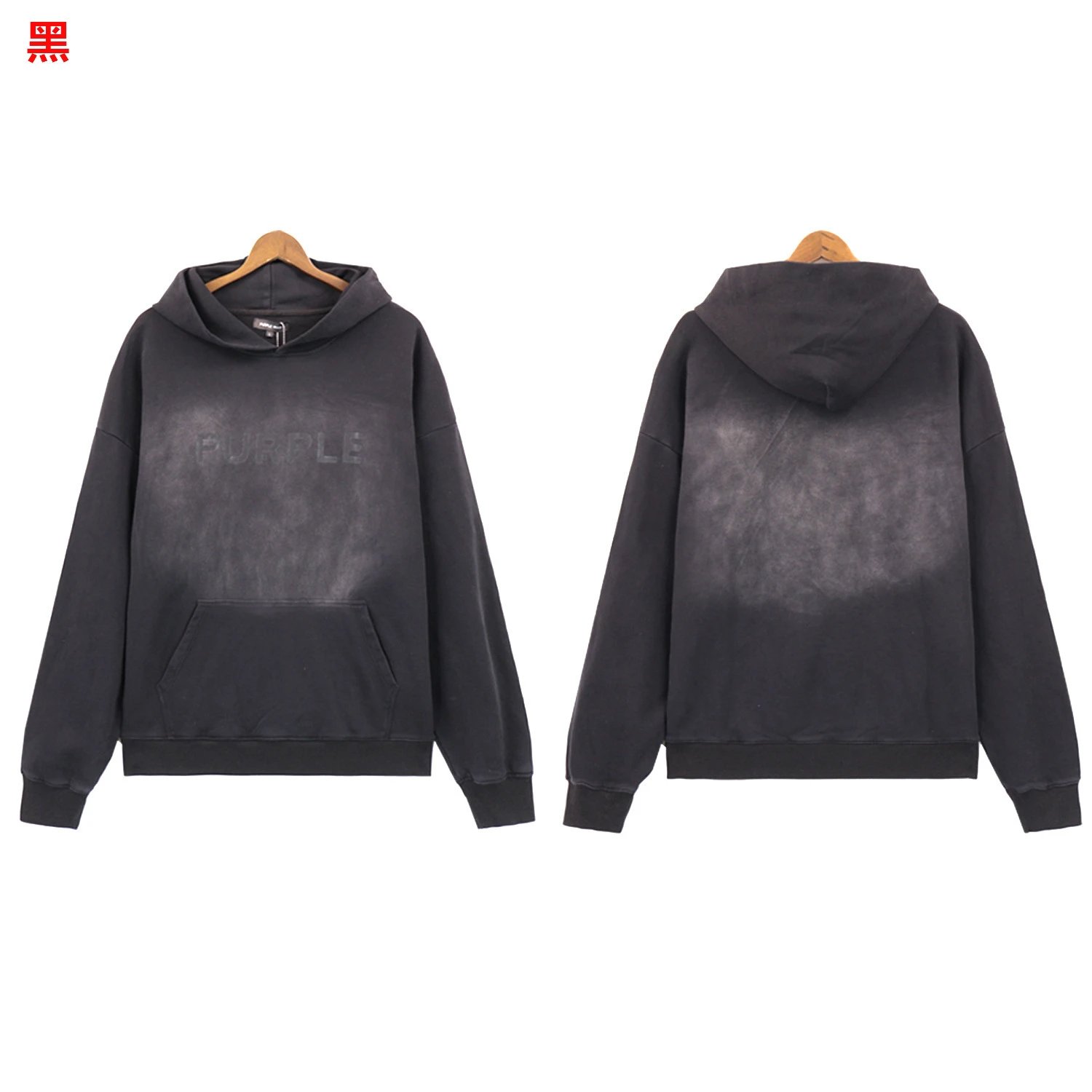 Vintage Washed Hoodie Sweatpants Set Charcoal - Purple Brand - Cnfans - $40.00