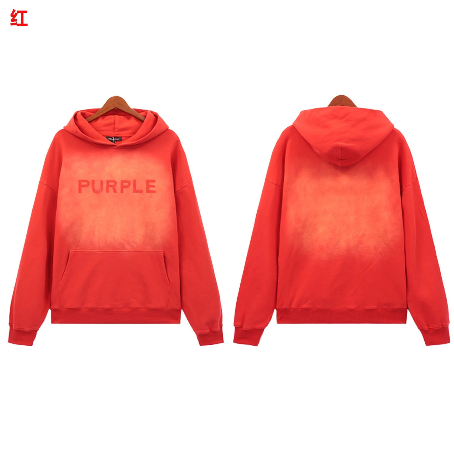 Washed Tie-Dye Hoodie Set Vermilion - Purple Brand - Cnfans - $39.03