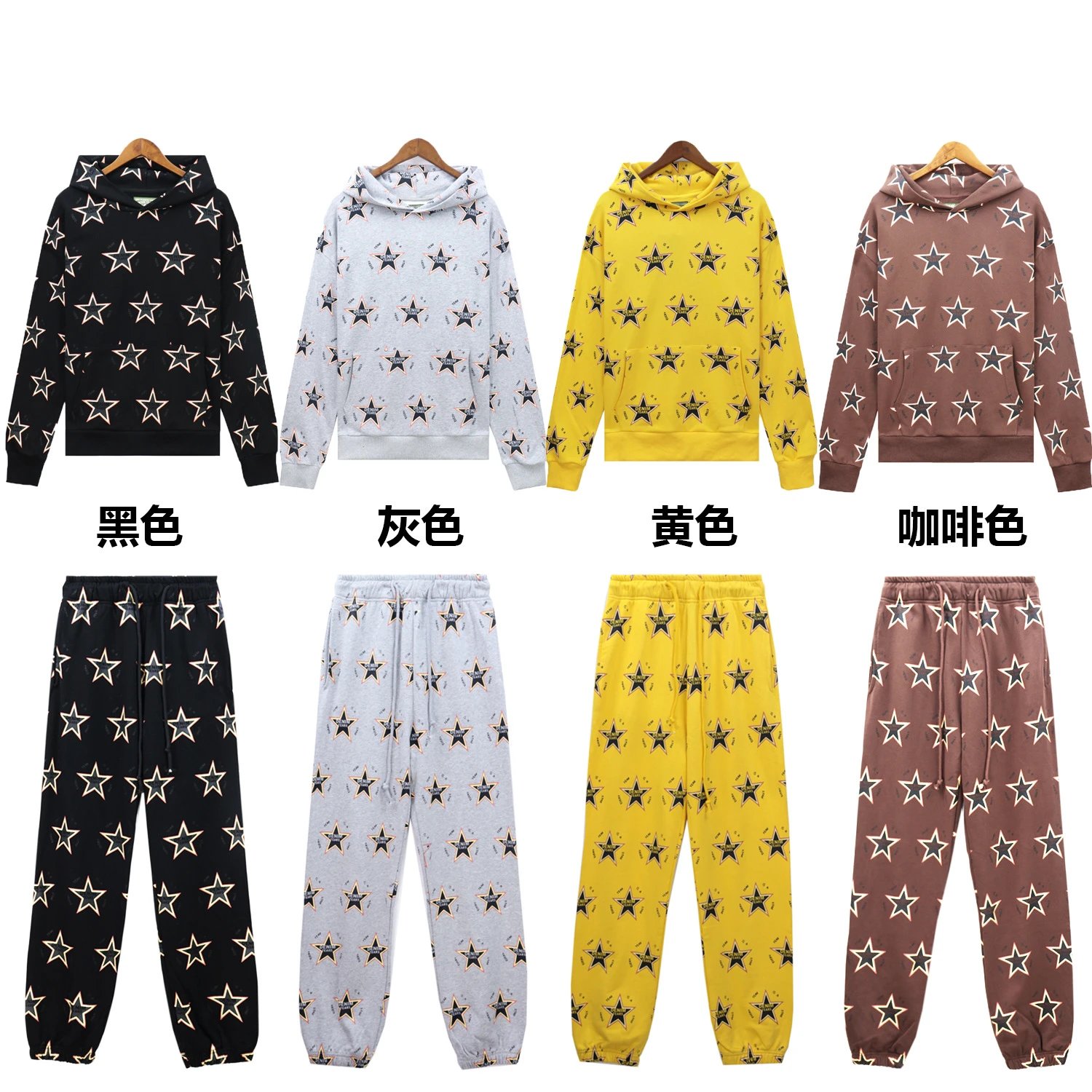 Star Print Tracksuit Mocha - Gallery Image 1 - Detailed View