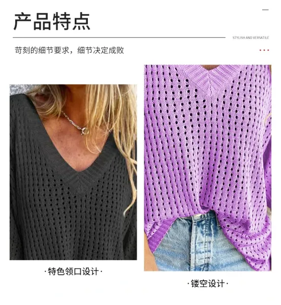 Yellow Open-Knit V-Neck Oversized Sweater Top - 8
