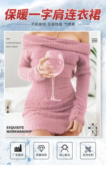 Off-Shoulder Knit Mini Dress in Mauve Brown - 7