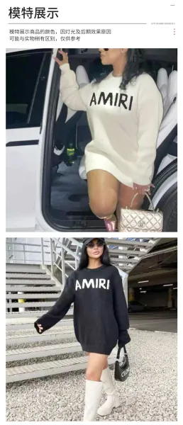 Amiri Pixelated Logo Gray Knit Sweater - 8