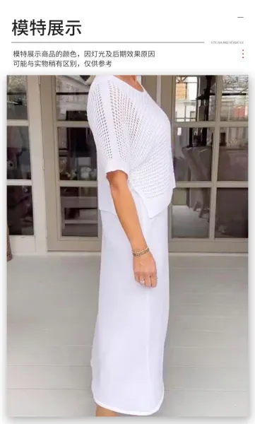 Design Open-Knit Cropped Top and Flowy Midi Skirt Set in Pale Pink - 11