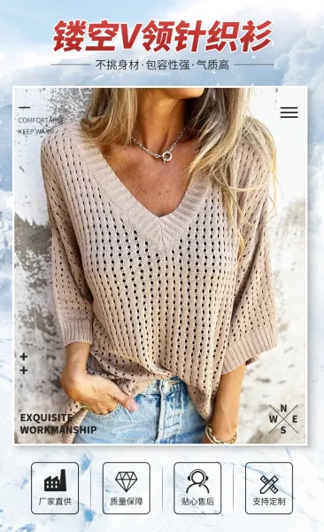 Yellow Open-Knit V-Neck Oversized Sweater Top - 6