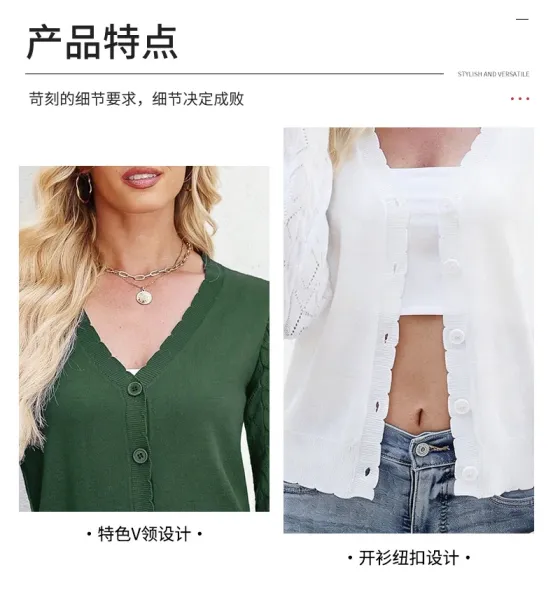 White Lace-Knit V-Neck Button-Front Cardigan - 8