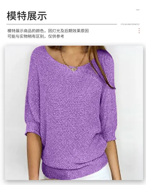 Red Textured Knit V-Neck Sweater - 11