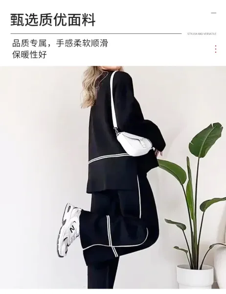 Design Track-Style Two-Piece Set with White Piping Black Pants and Sweater - 8