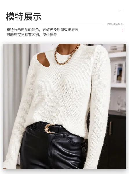 Off-White Cut-Out Knit Sweater White - 10