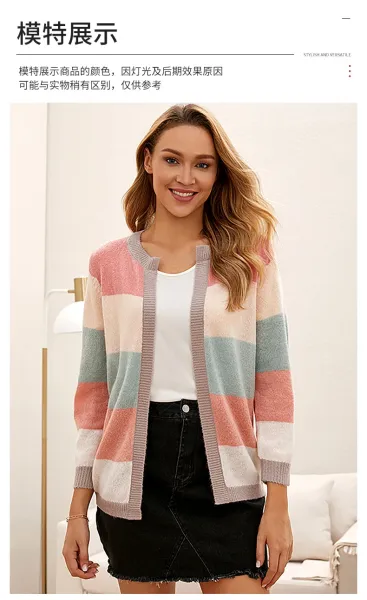 Multicolor Striped Knit Cardigan with Pearl Buttons - 15