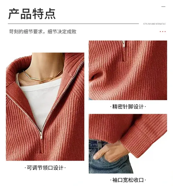 Ribbed Zip-Front Hooded Sweater in Burgundy - 8