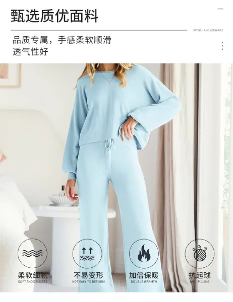 Beige Knit Lounge Set with Drawstring Waist Pants - 7