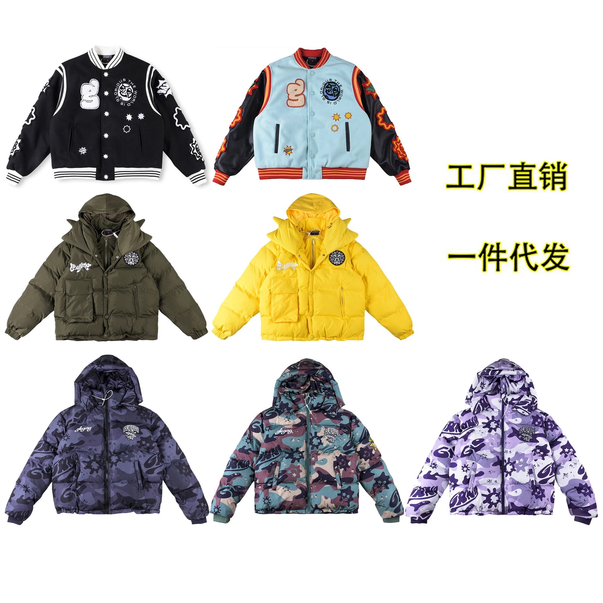 外贸批发Glo Gang  欧美潮牌夹克棉服外套