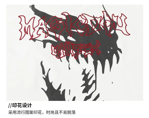Design Streetwear Set: Dragon Print Hooded Vest + Distressed Red Wide-Leg Pants + Black-White Tassel Pendant - 18
