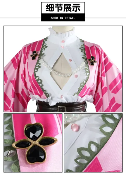 Cosplay Full Set + Wig: Pink & Green Gradient Hair, White Ruffled Shirt, Olive Skirt, Geometric Coat - 12