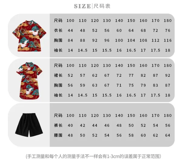 Traditional Chinese Dragon and Crane Print Shirt Set with Accessories in Red Multicolor - 7