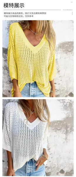 Yellow Open-Knit V-Neck Oversized Sweater Top - 11