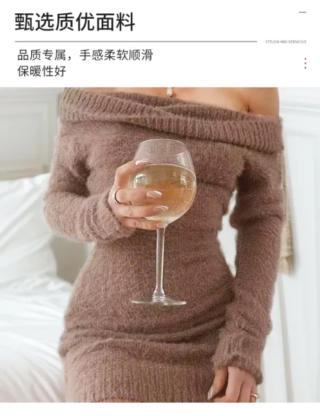 Off-Shoulder Knit Mini Dress in Mauve Brown - 8